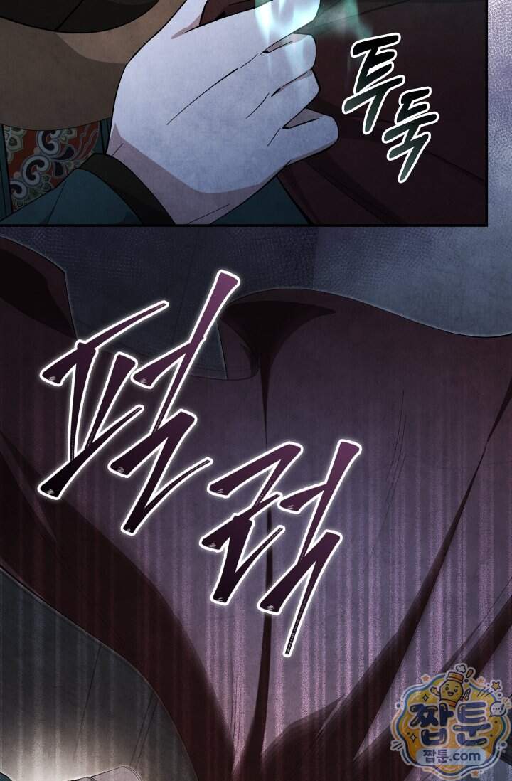 무림 속 공무원으로 살아가는 법 77화 14