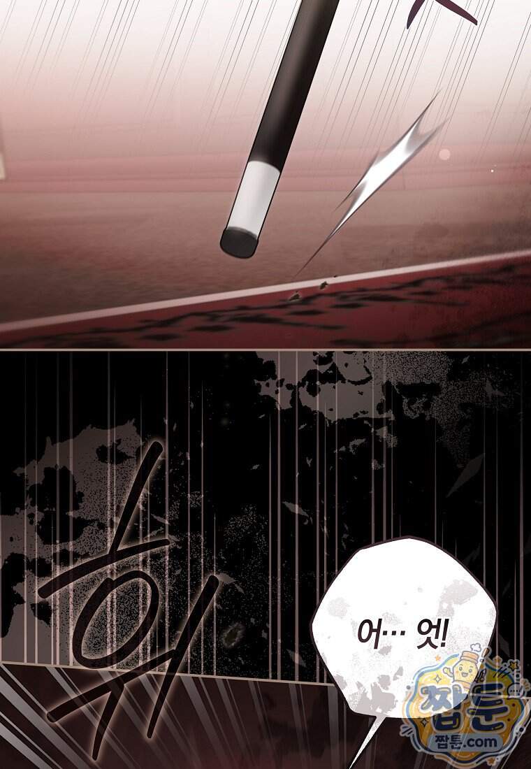 막내 공녀의 총애를 독차지했더니, 모두 내게 집착한다 65화 19