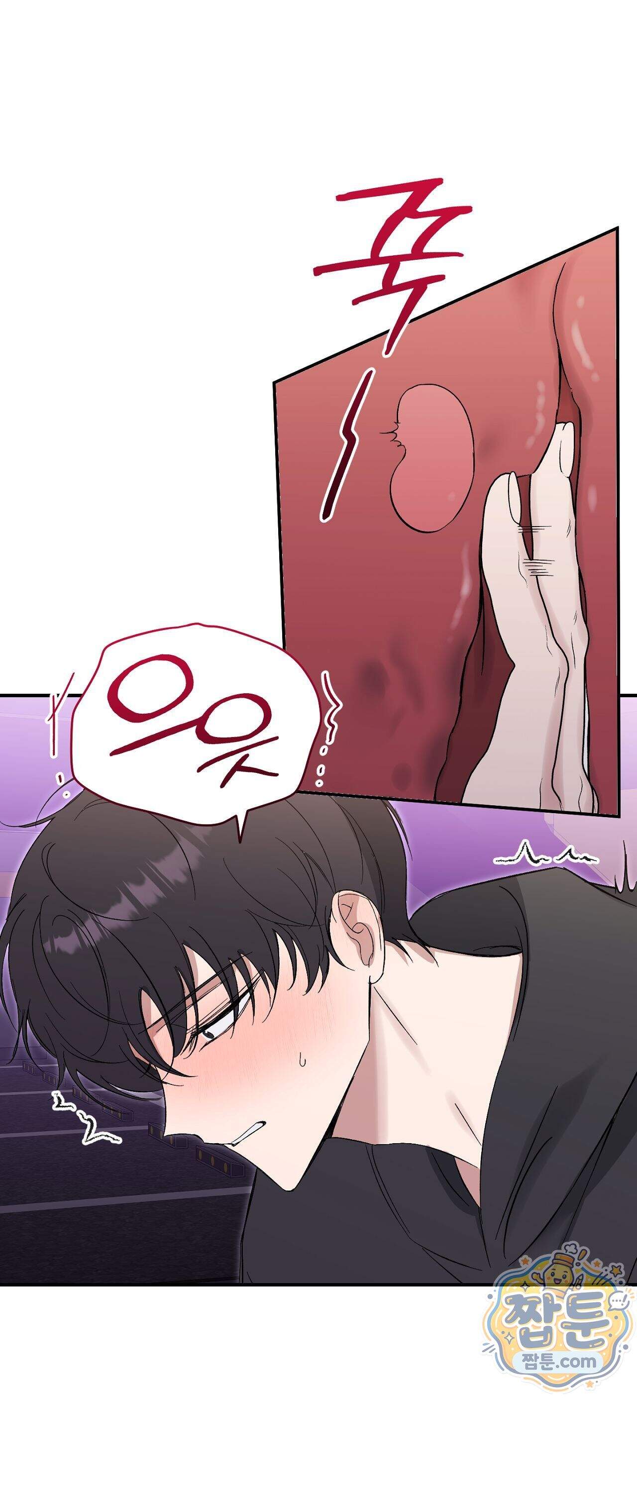 최애와 한 달 살기 24화 7