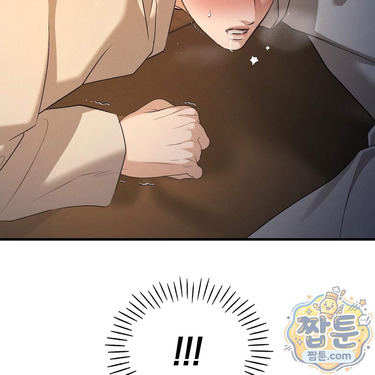 디졸브 : His Last Choice 37화 7