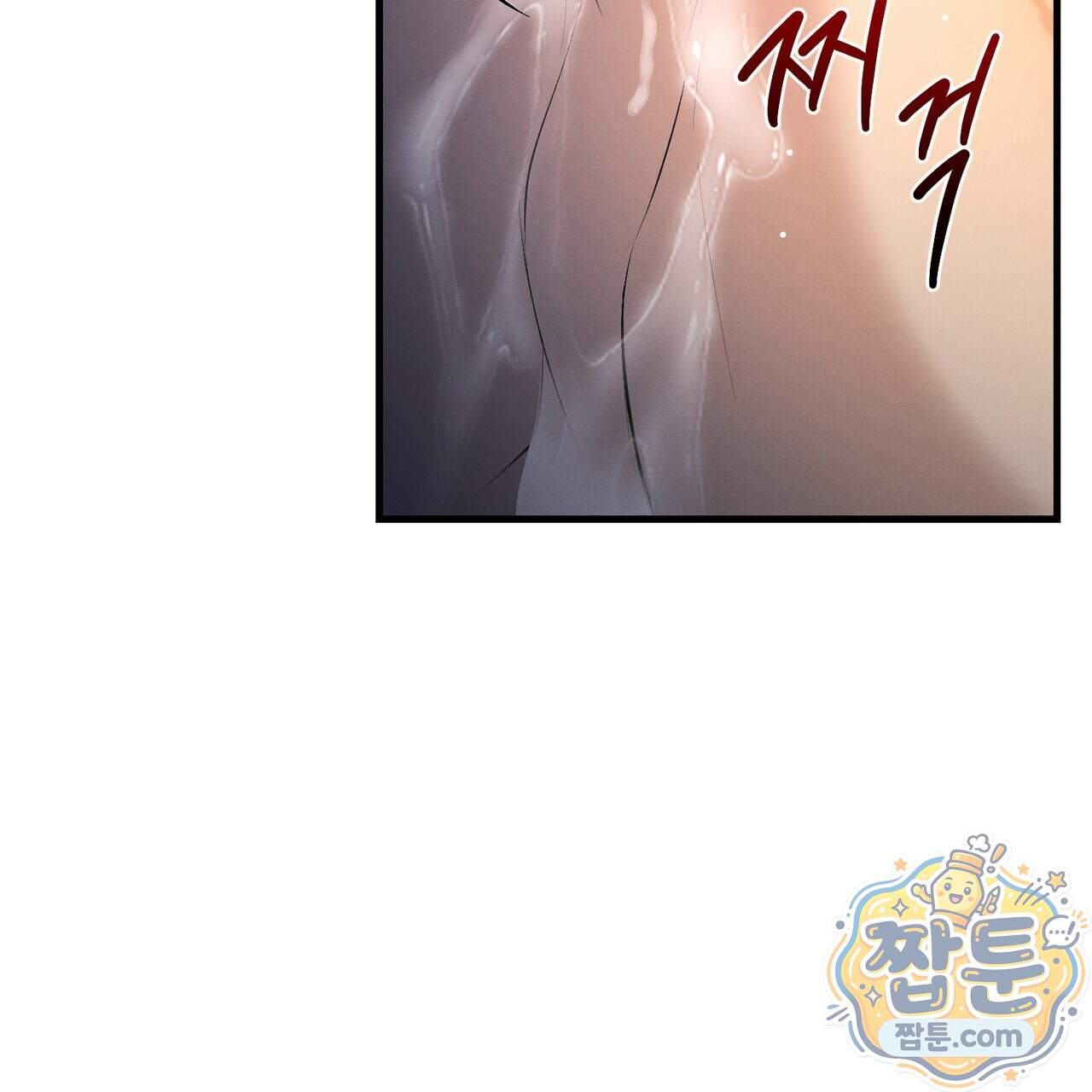 디졸브 : His Last Choice 37화 14