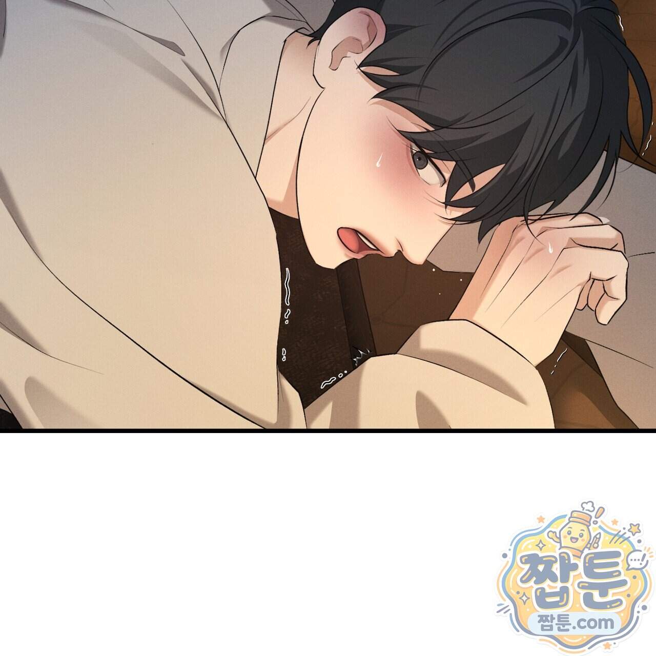디졸브 : His Last Choice 37화 16