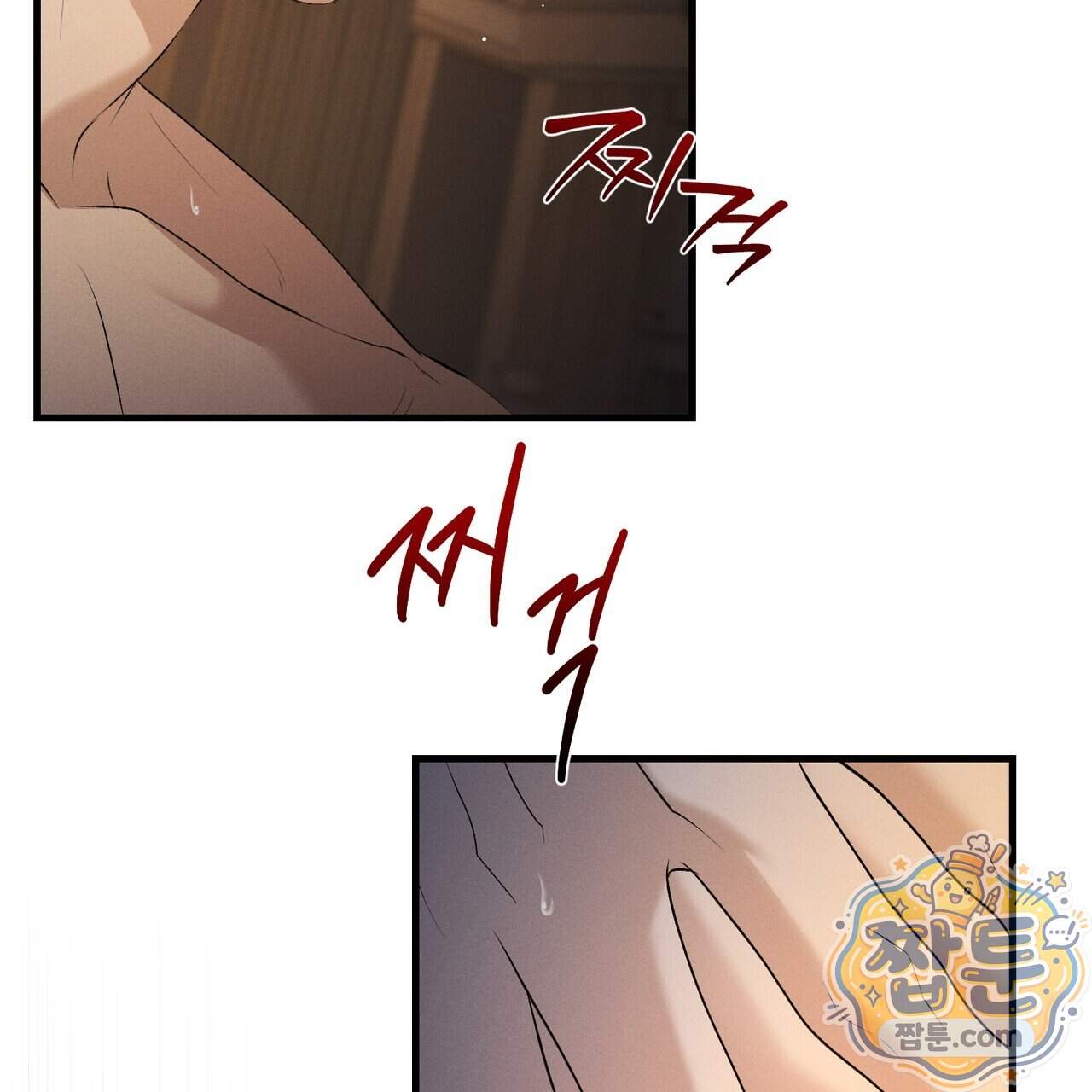 디졸브 : His Last Choice 37화 18