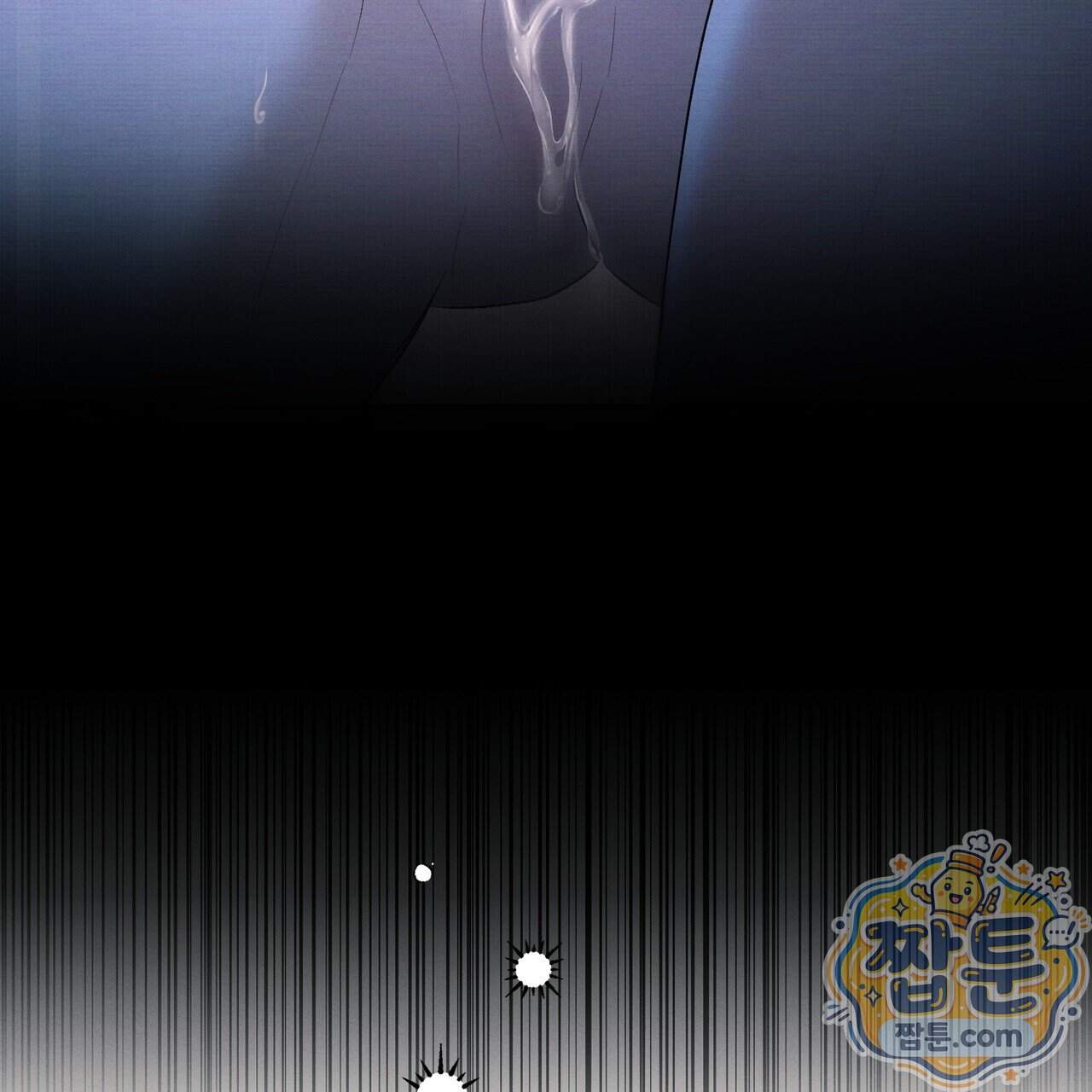 디졸브 : His Last Choice 37화 24