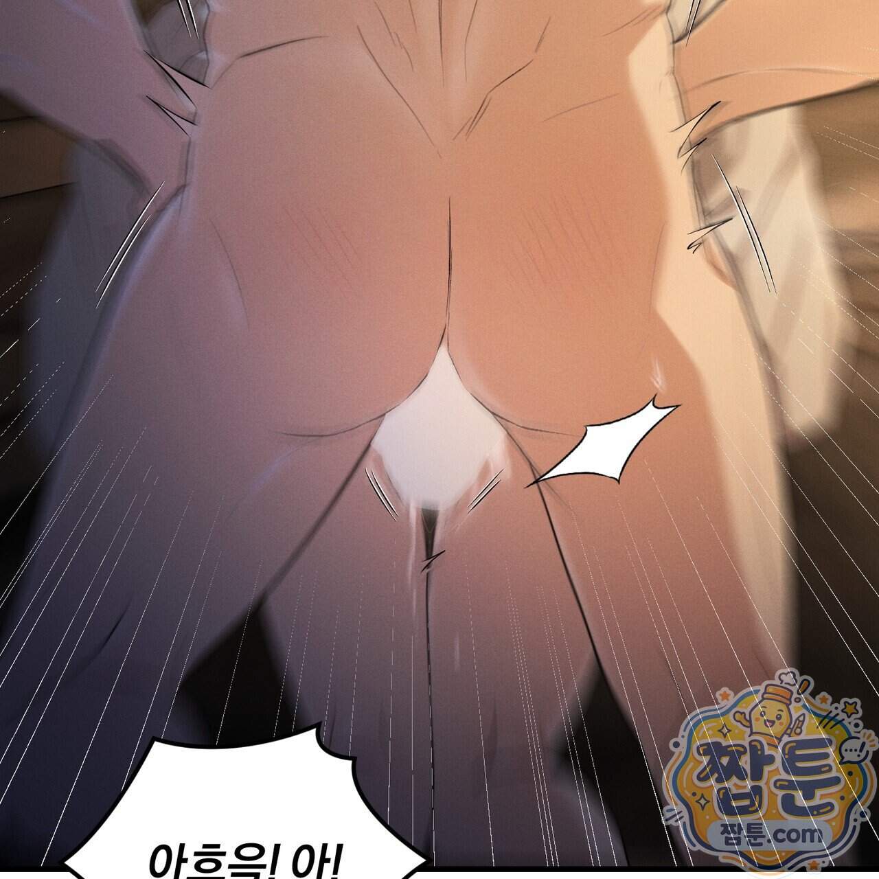 디졸브 : His Last Choice 37화 33