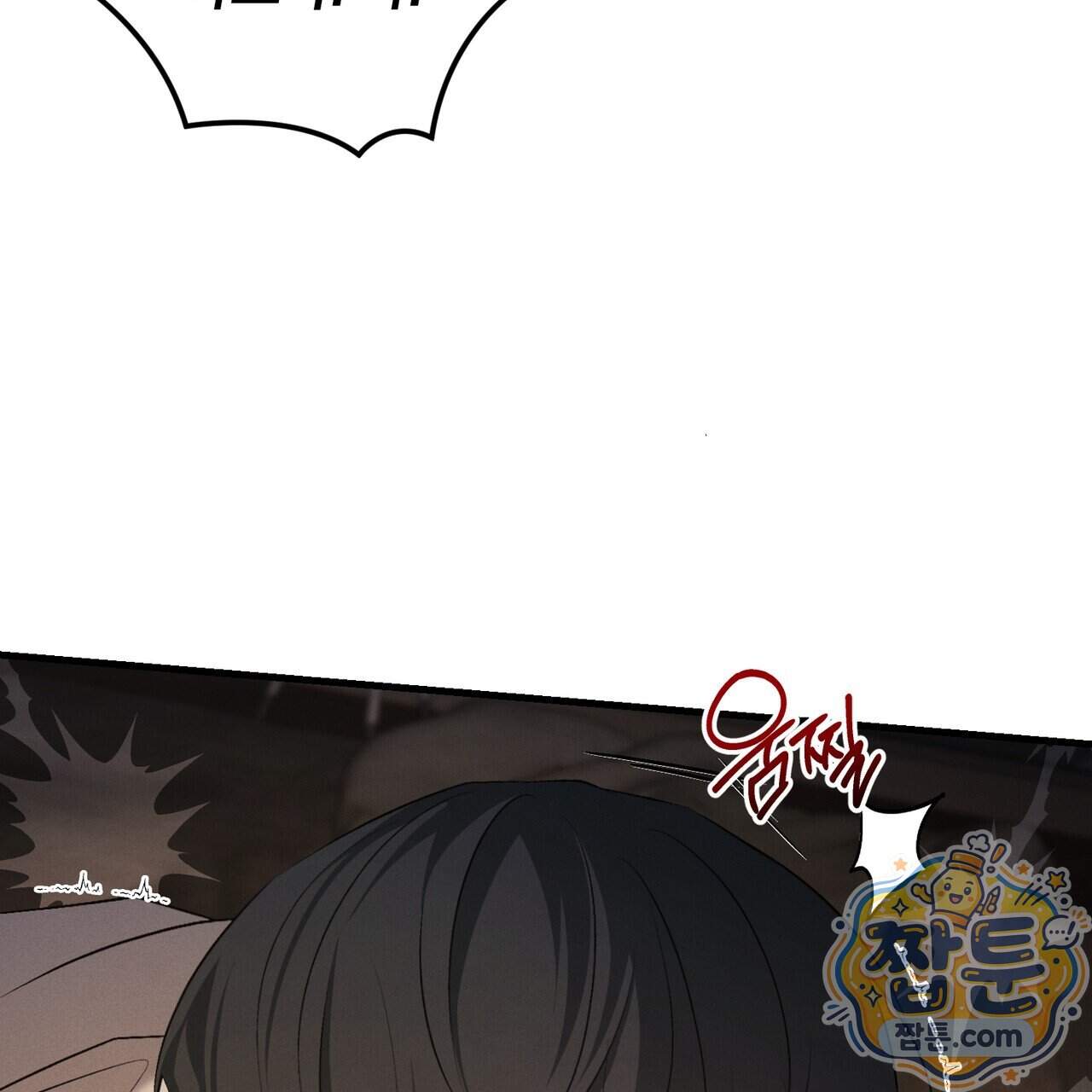 디졸브 : His Last Choice 37화 34