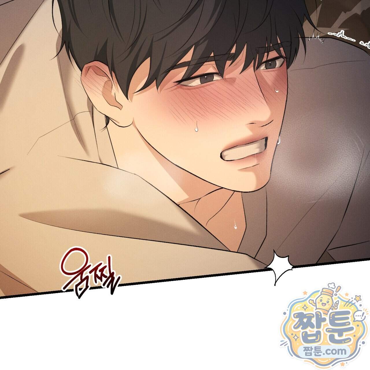 디졸브 : His Last Choice 37화 35
