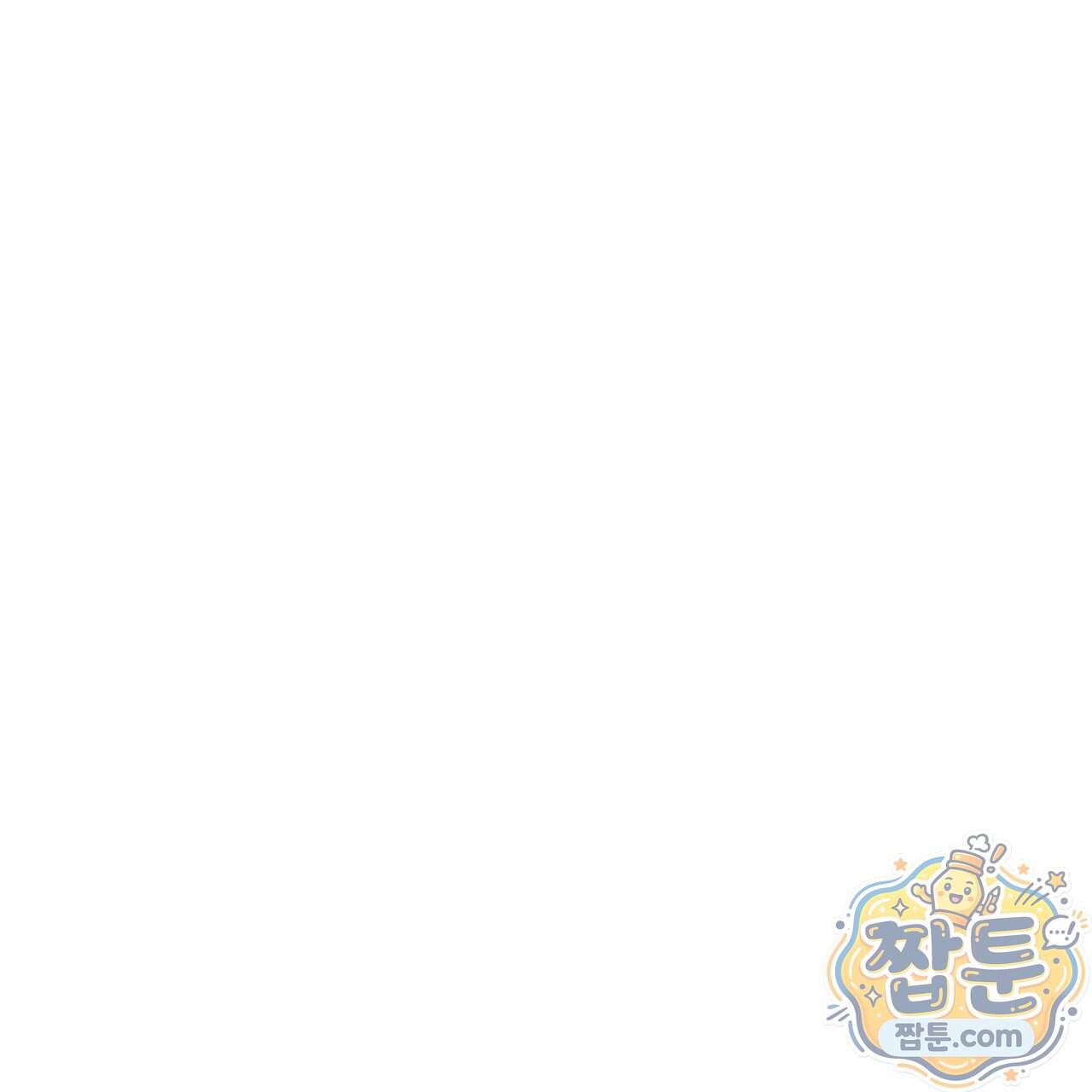 디졸브 : His Last Choice 37화 36