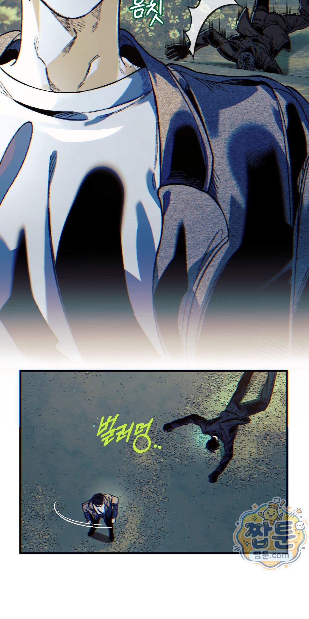 블루 패러독스 (BLUE PARADOX) 6화 30