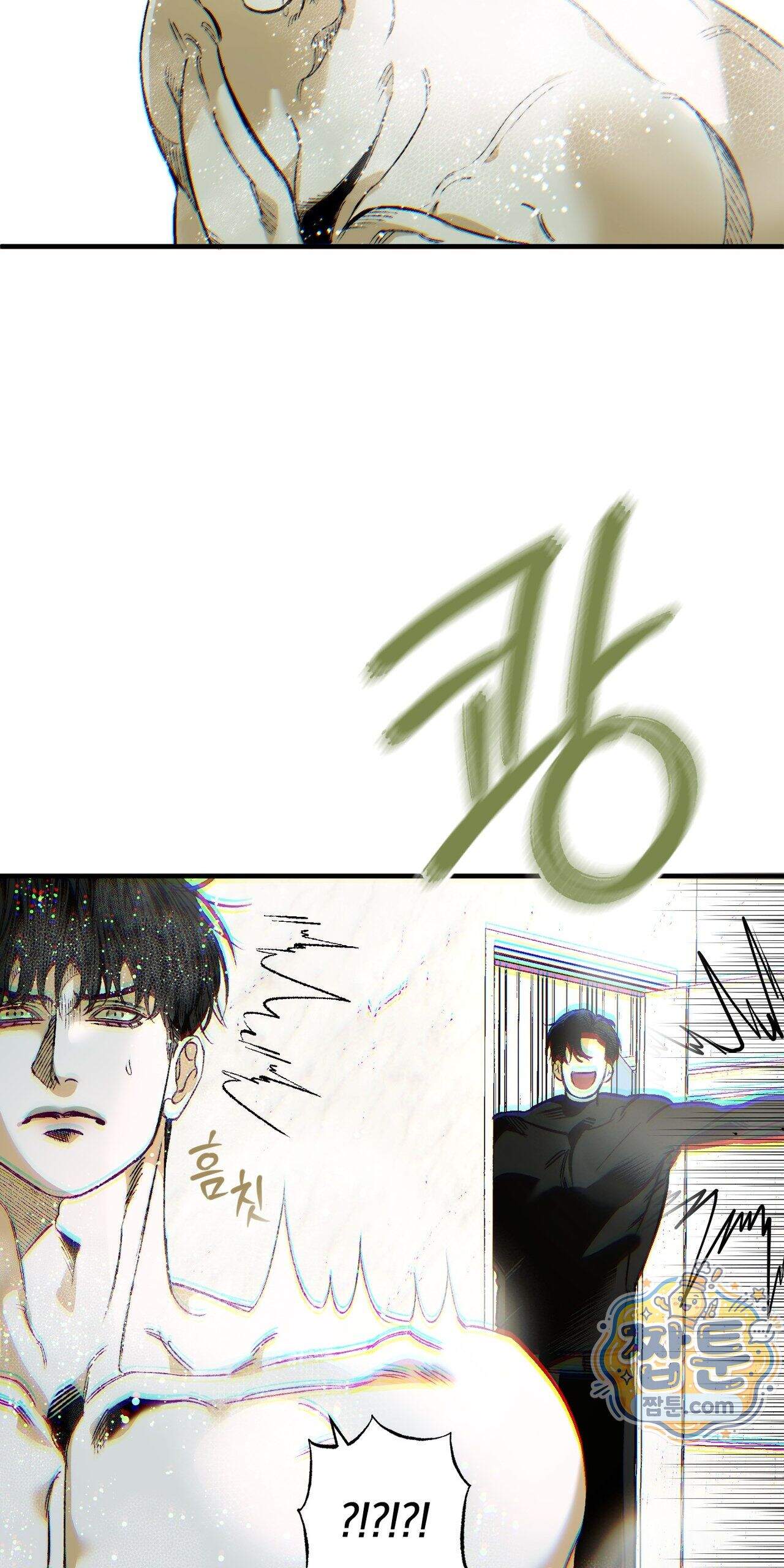 블루 패러독스 (BLUE PARADOX) 6화 49