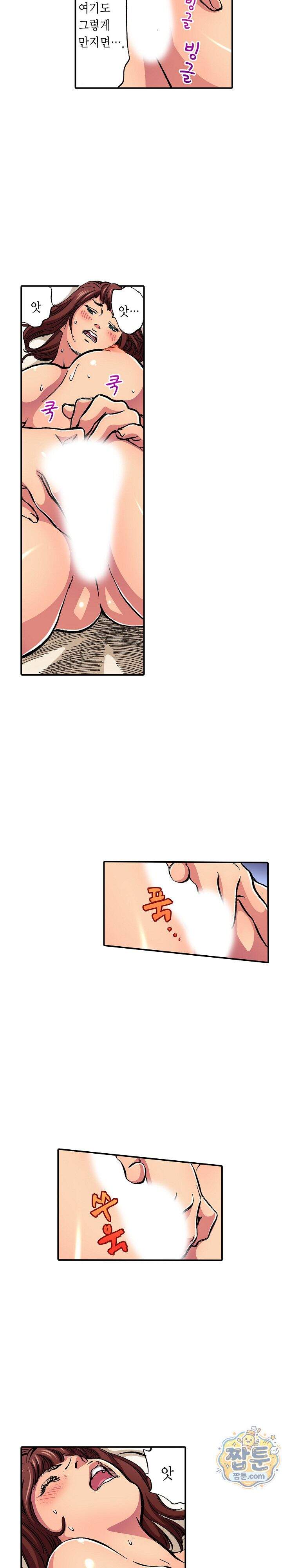 남편의 형과 밤낮없이 절정 섹스 2화 4