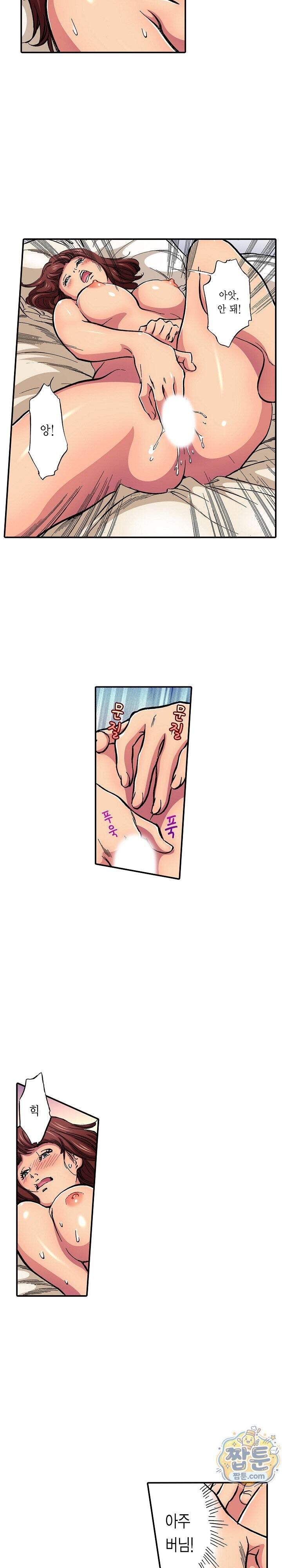 남편의 형과 밤낮없이 절정 섹스 2화 5