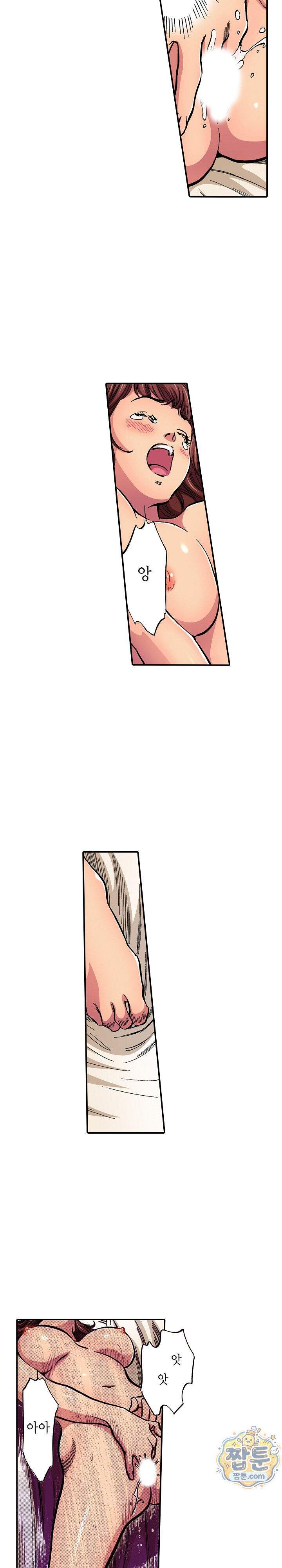 남편의 형과 밤낮없이 절정 섹스 2화 6