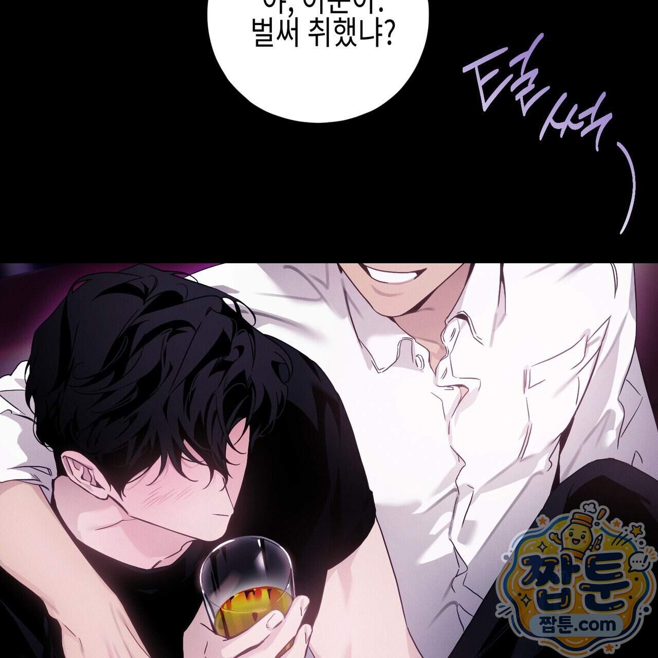 인 어 센트(In a Scent) 2화 5