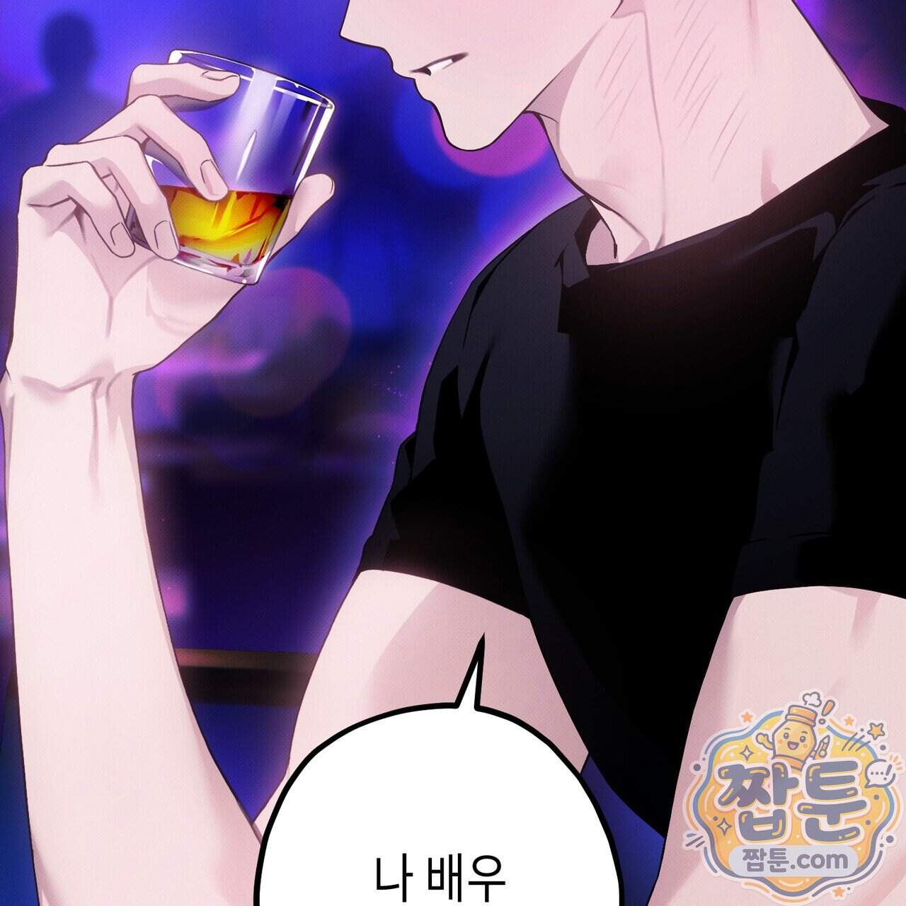 인 어 센트(In a Scent) 2화 23