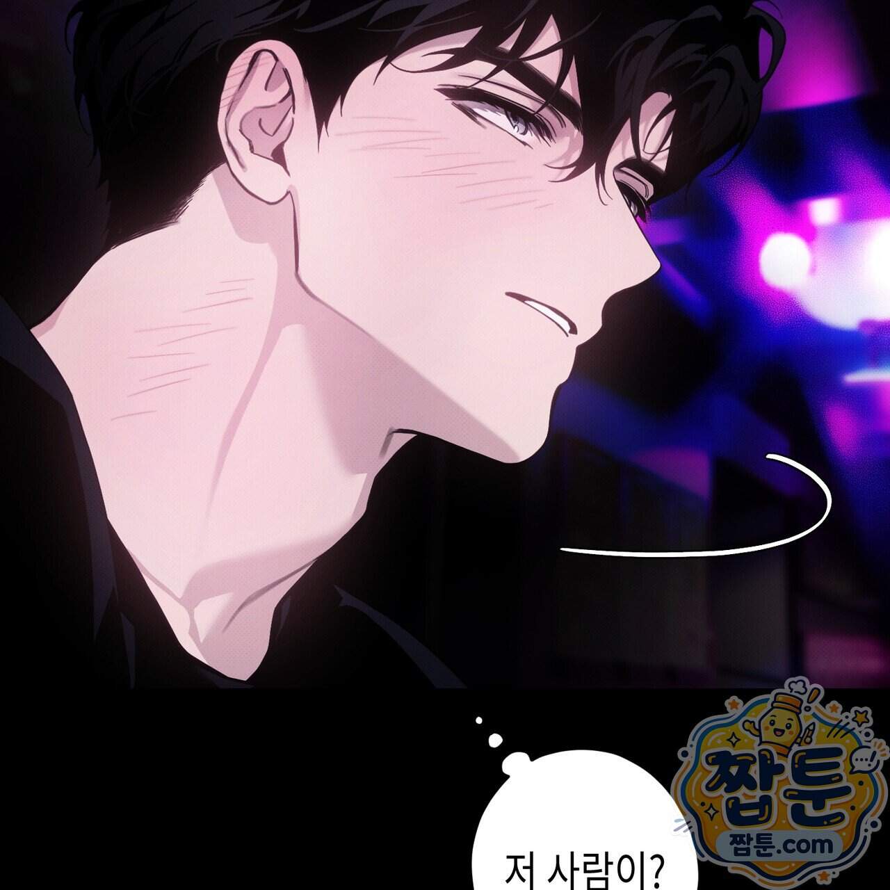 인 어 센트(In a Scent) 2화 35