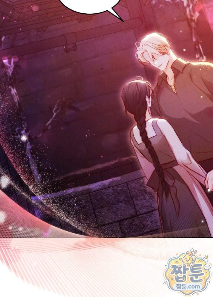 타람 타람 타람 52화 2