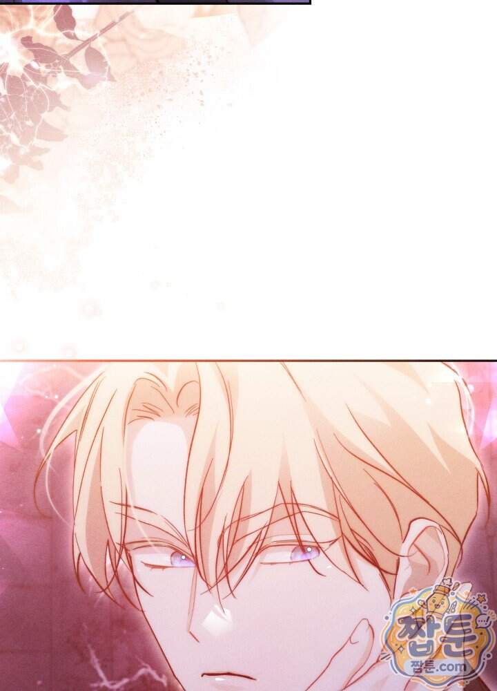 타람 타람 타람 52화 4