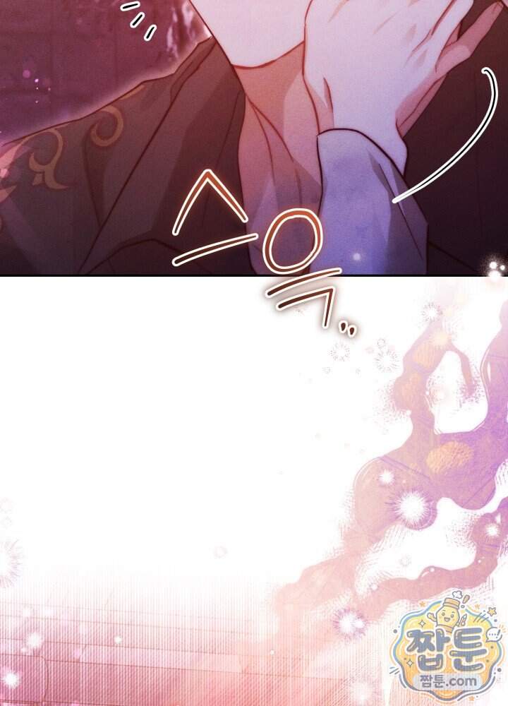 타람 타람 타람 52화 5