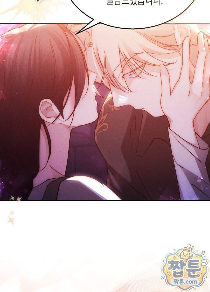 타람 타람 타람 52화 8