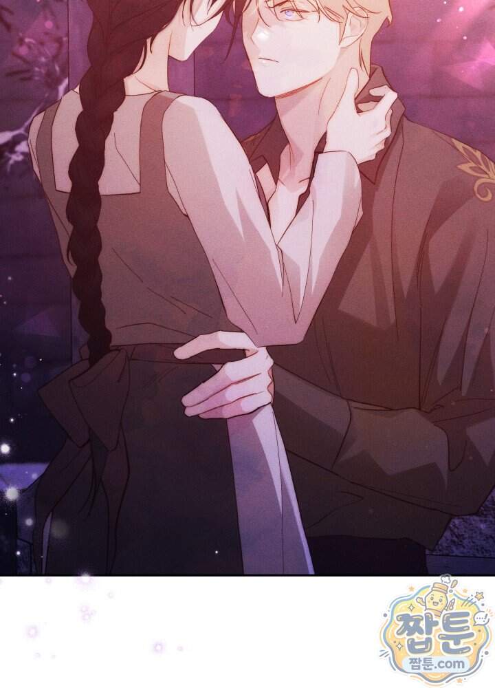 타람 타람 타람 52화 15