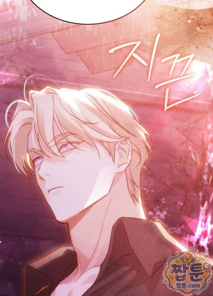 타람 타람 타람 52화 20