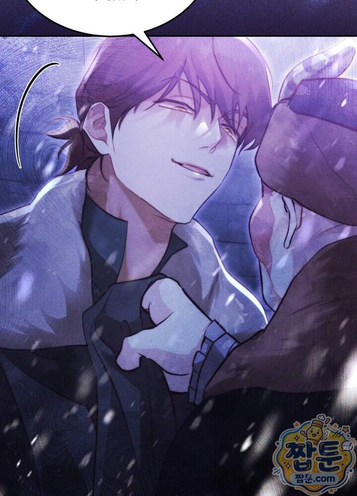 타람 타람 타람 59화 8