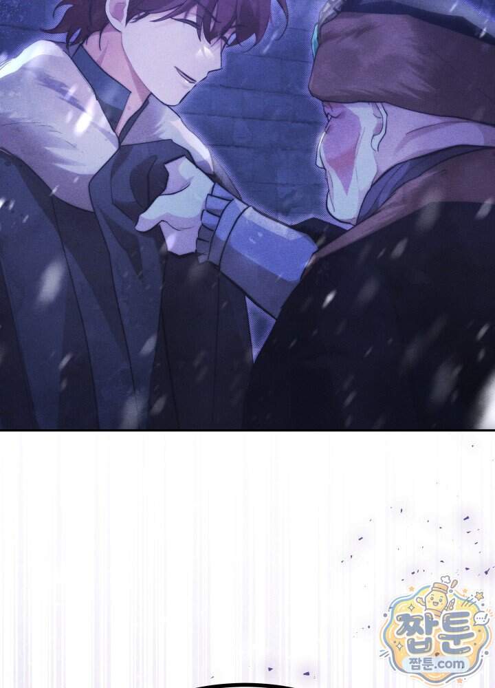 타람 타람 타람 59화 10