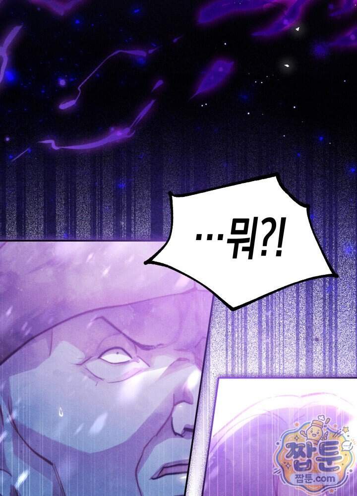 타람 타람 타람 59화 13