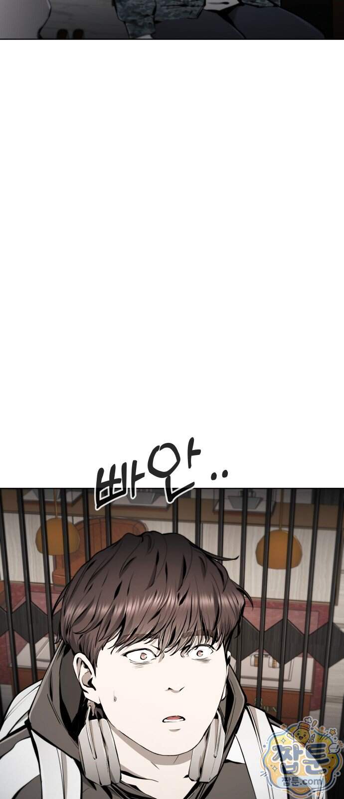 숨쉬지마 50화 15