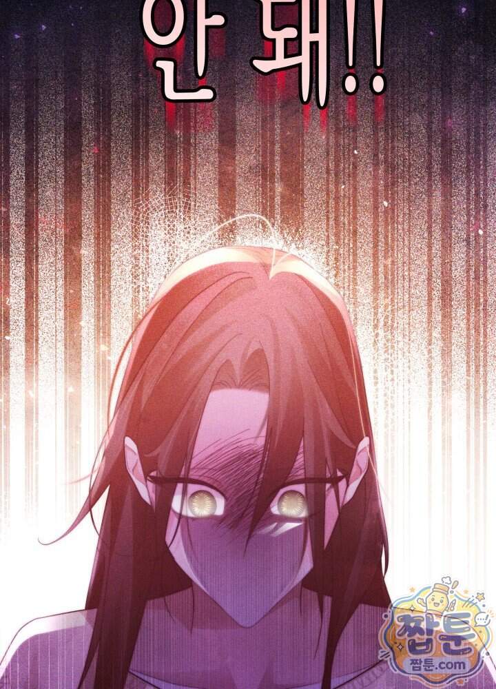 타람 타람 타람 66화 19