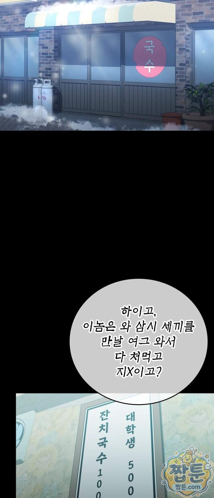 공정거래위원회 75화 43