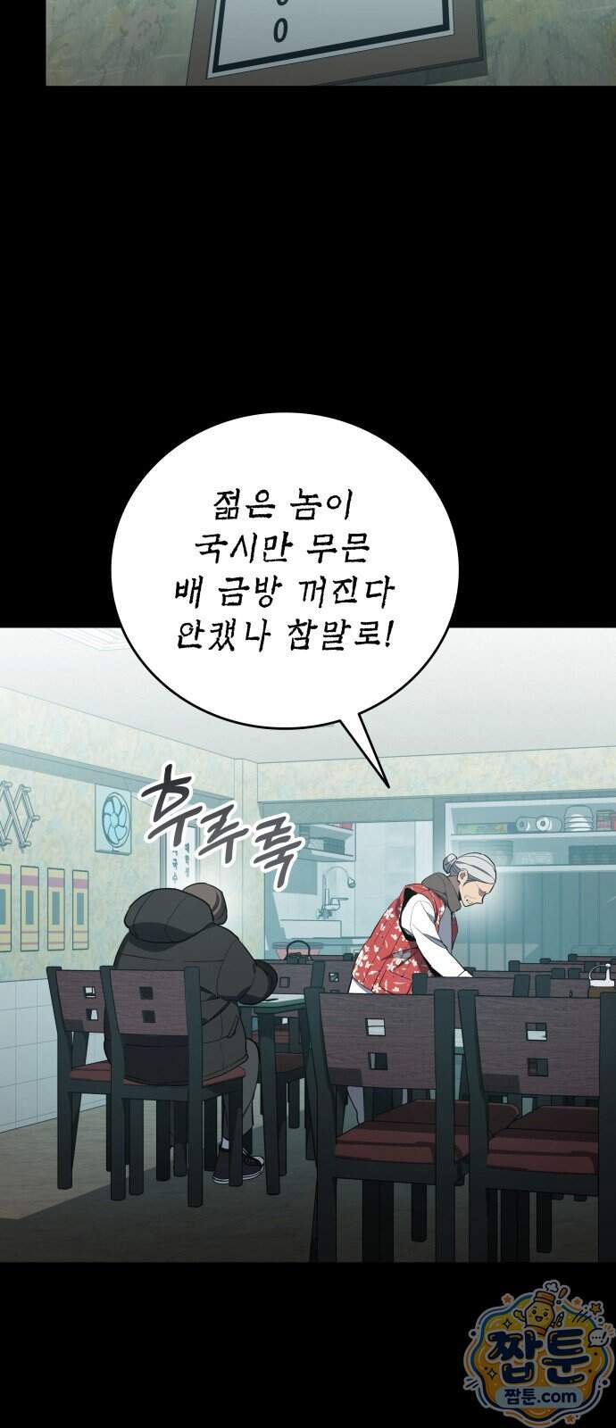 공정거래위원회 75화 44
