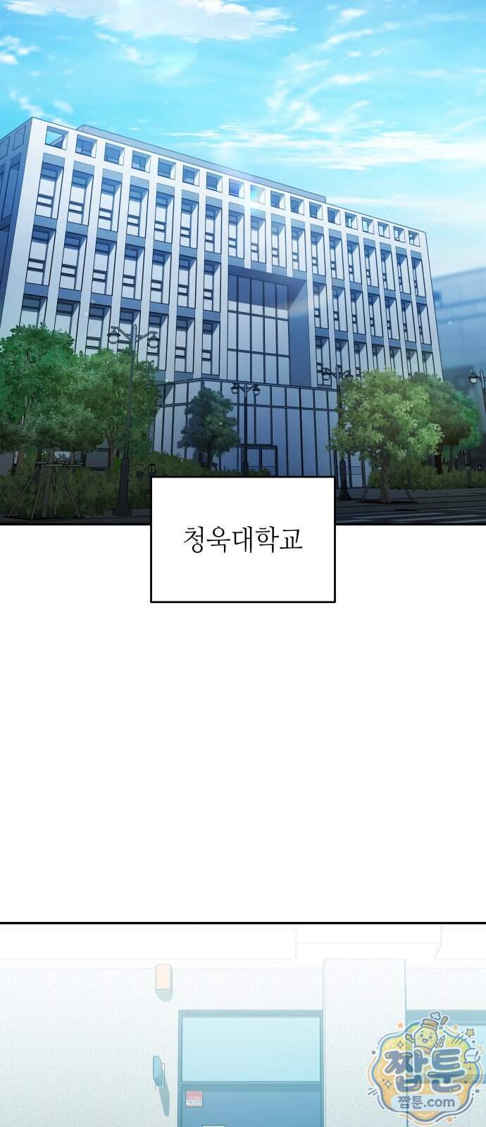 공정거래위원회 75화 74