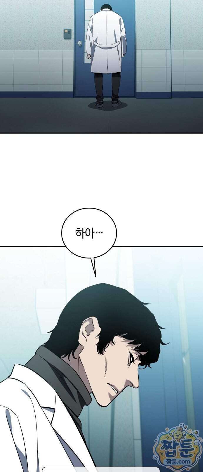 공정거래위원회 75화 75