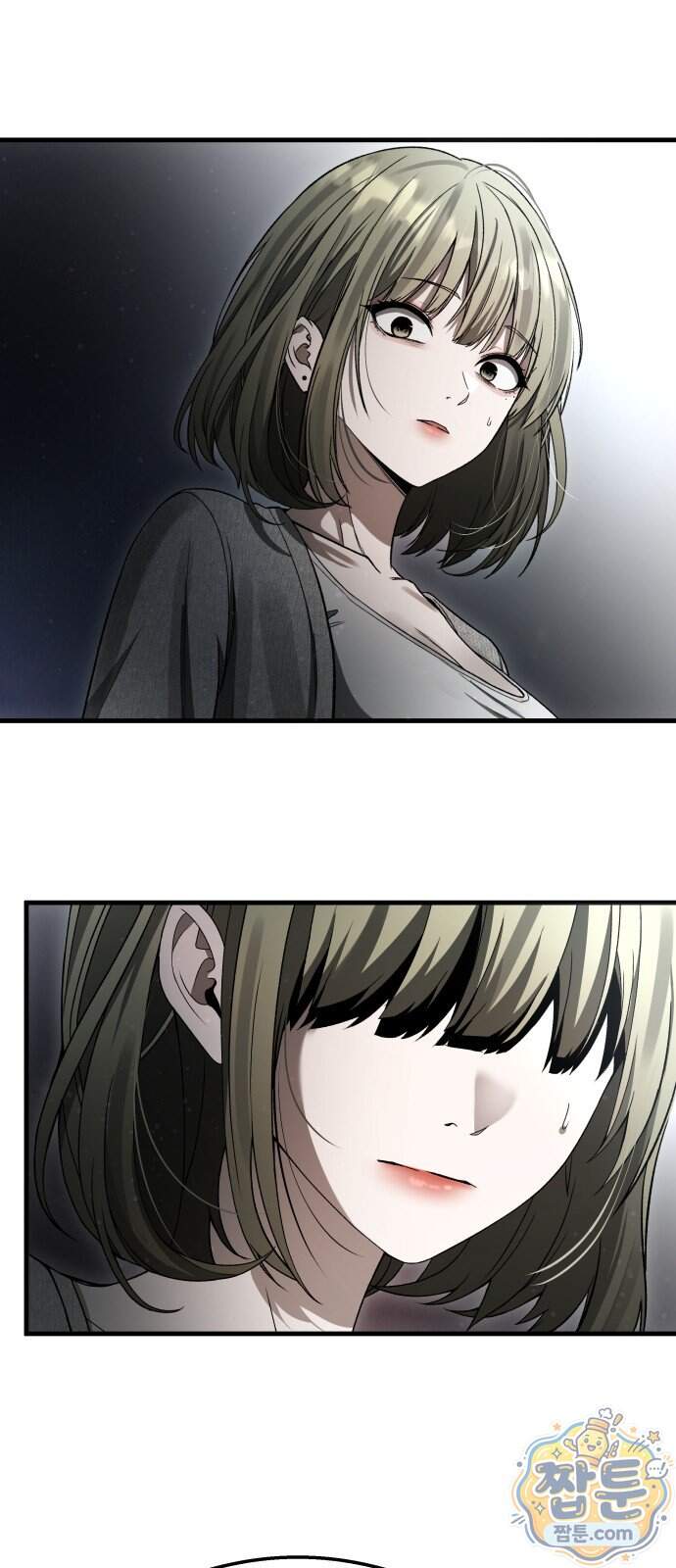 두근두근 귀연시 63화 1