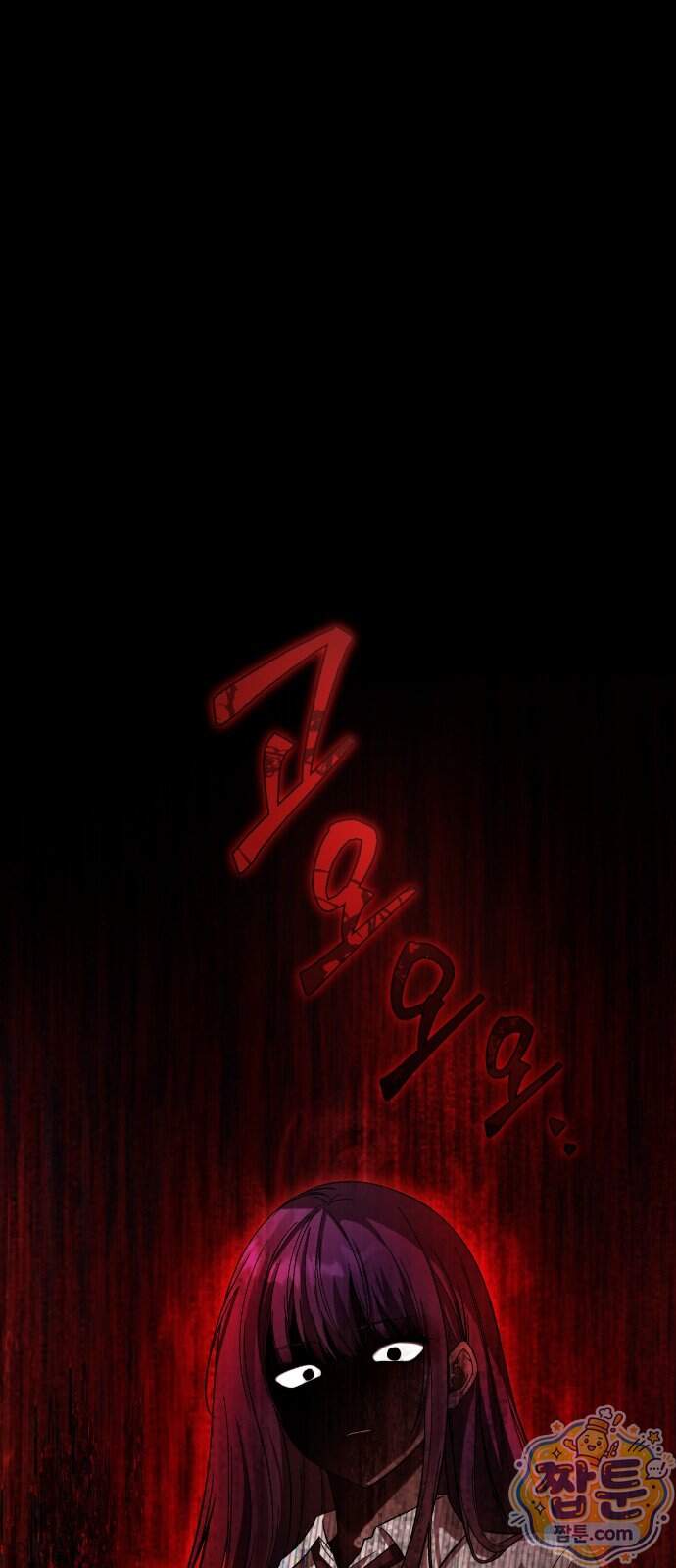 두근두근 귀연시 63화 27
