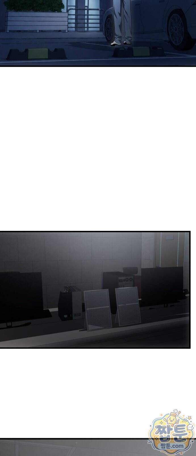 두근두근 귀연시 63화 66
