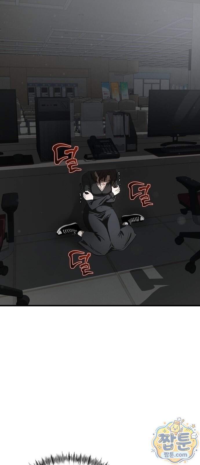 두근두근 귀연시 63화 67