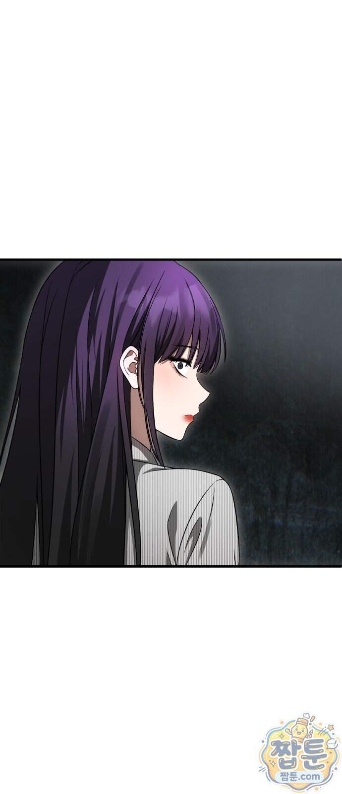 두근두근 귀연시 63화 74