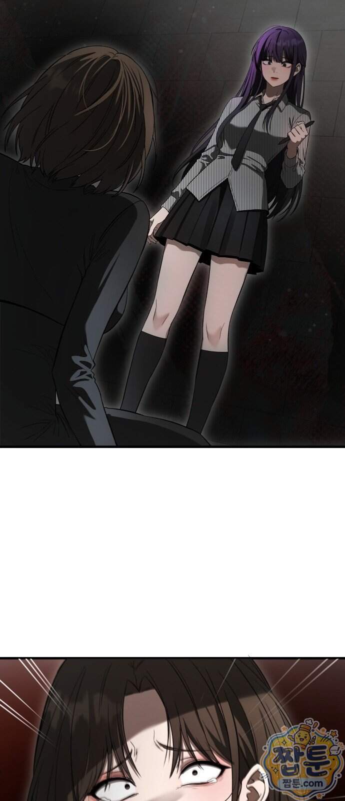 두근두근 귀연시 63화 81