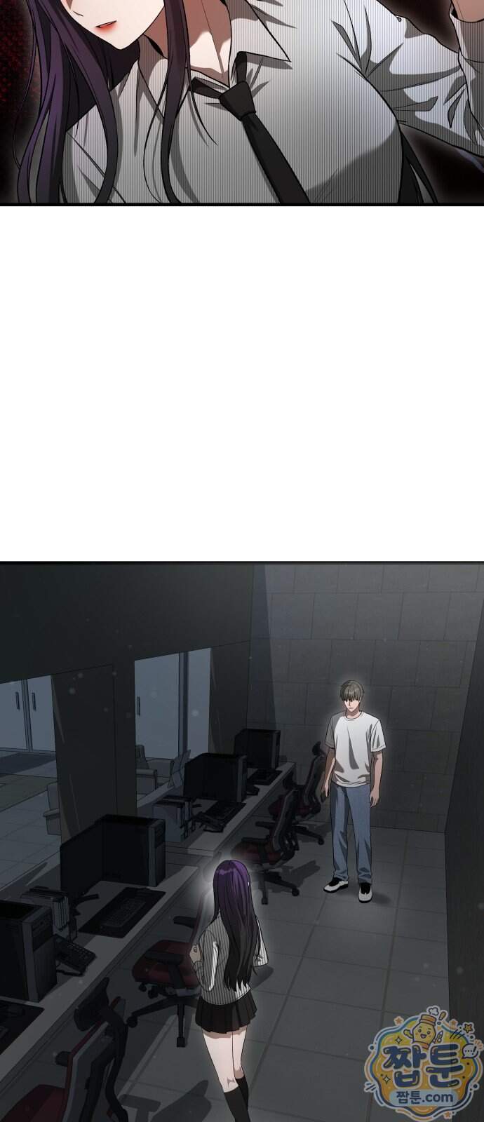 두근두근 귀연시 63화 83