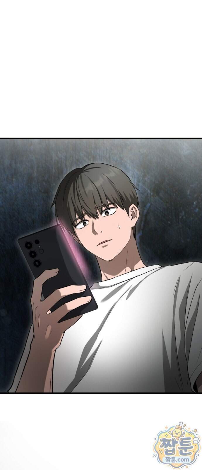 두근두근 귀연시 63화 89