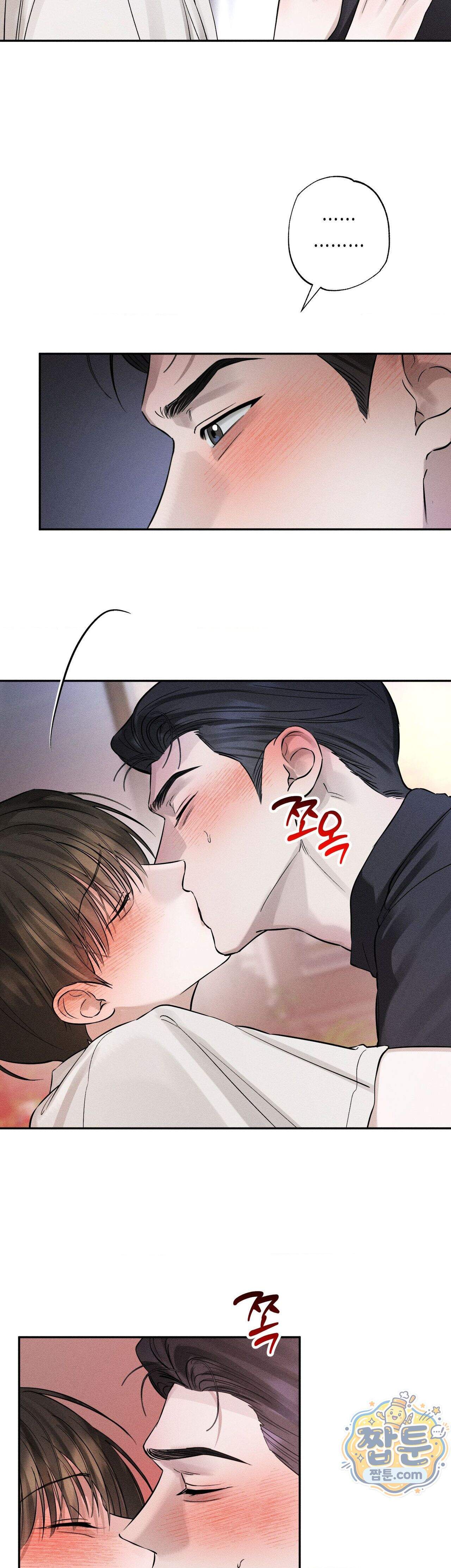 클로즈업(BL) 61화 29