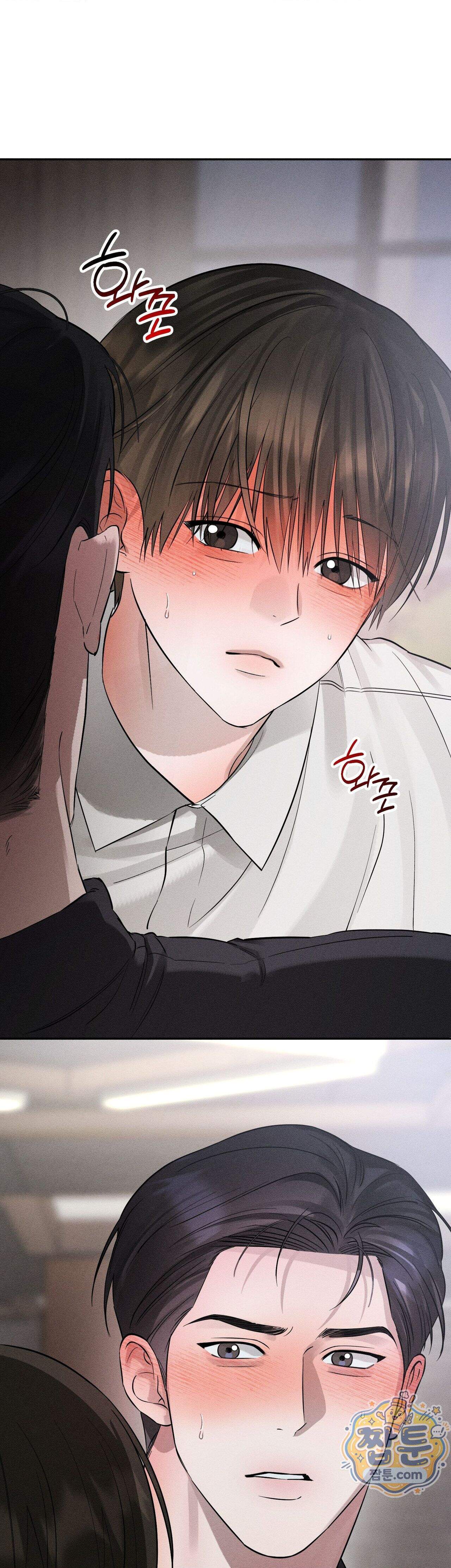 클로즈업(BL) 61화 33