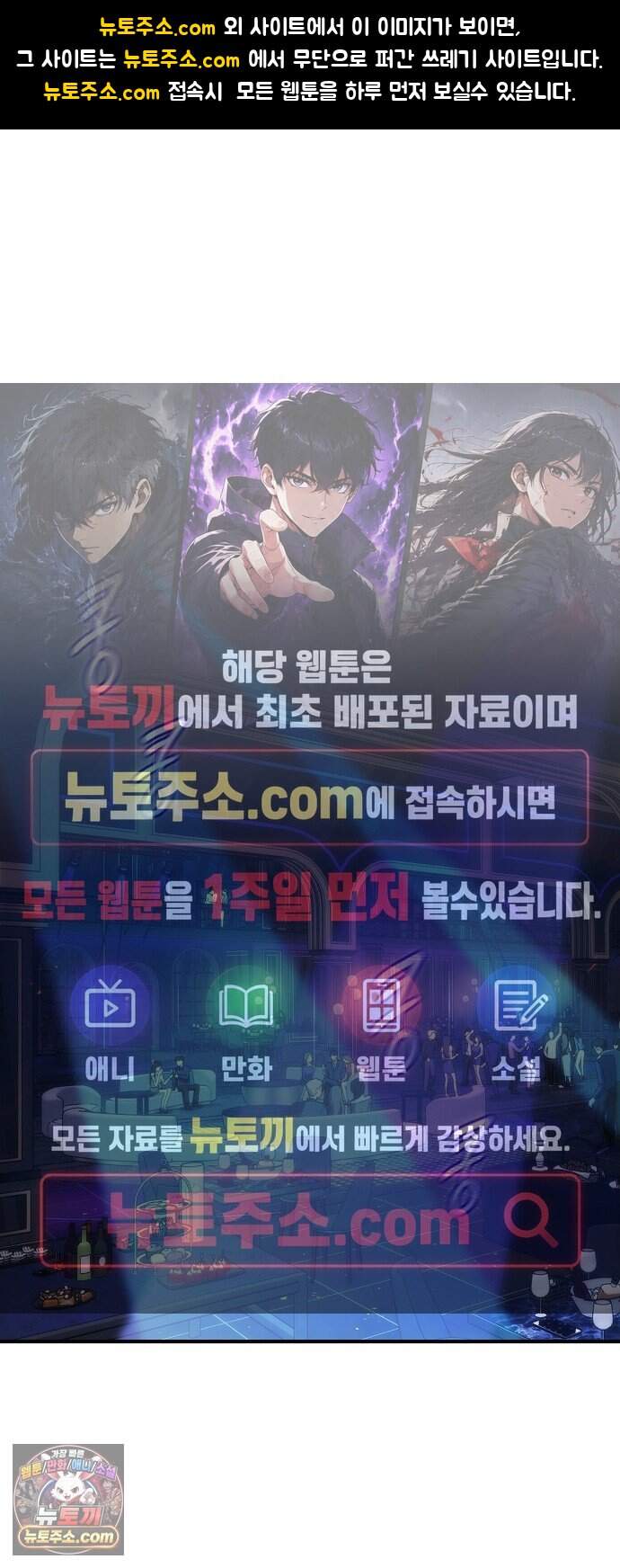 연인룰렛 2화 1