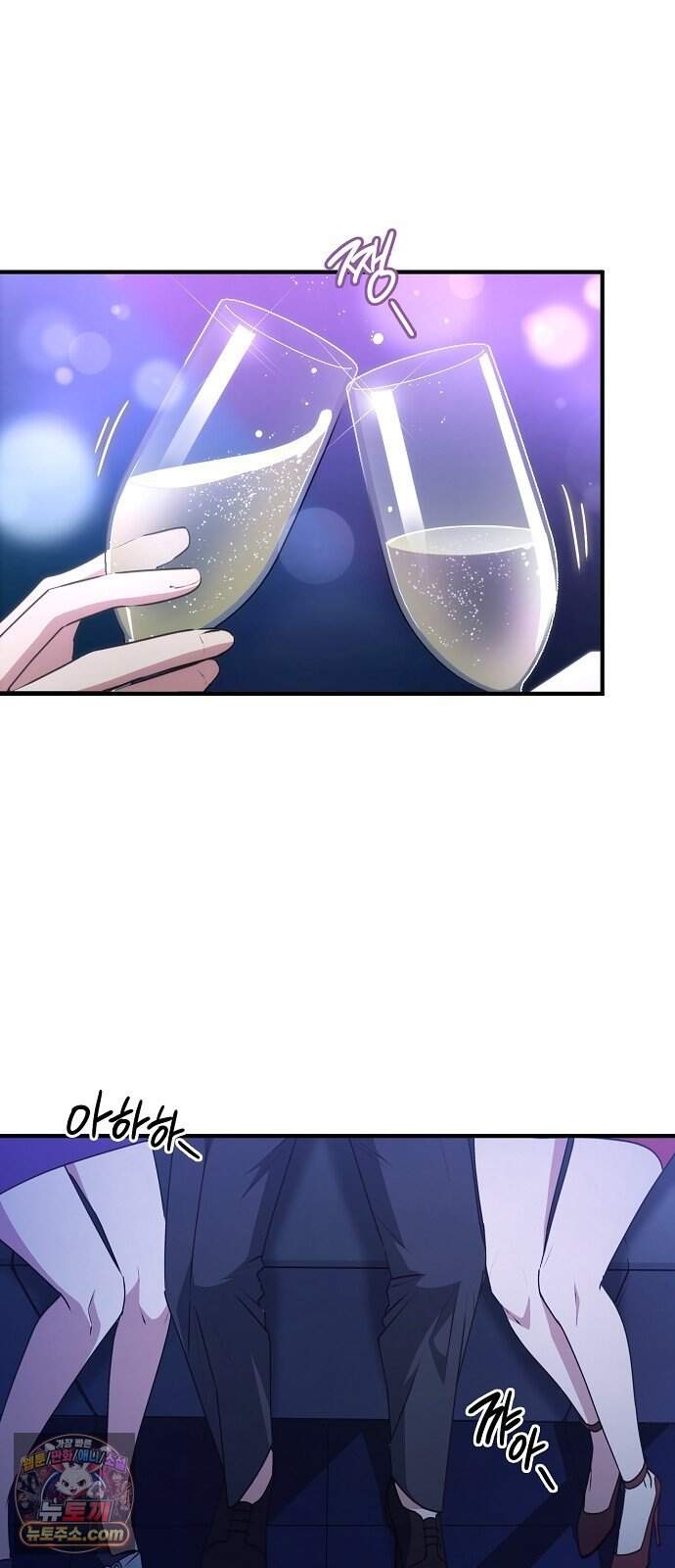 연인룰렛 2화 2