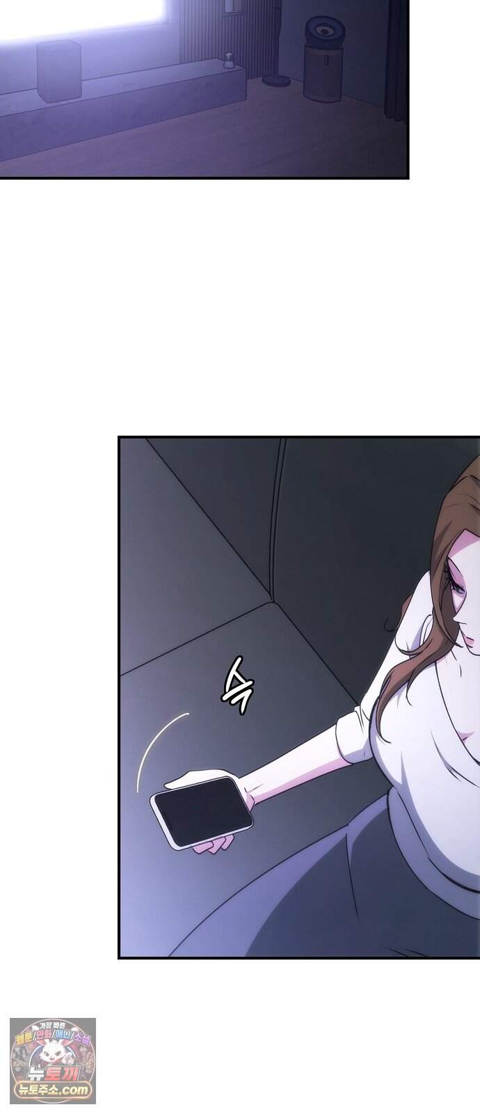 연인룰렛 2화 6