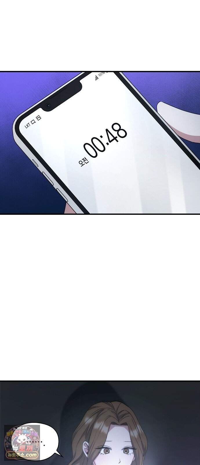 연인룰렛 2화 7