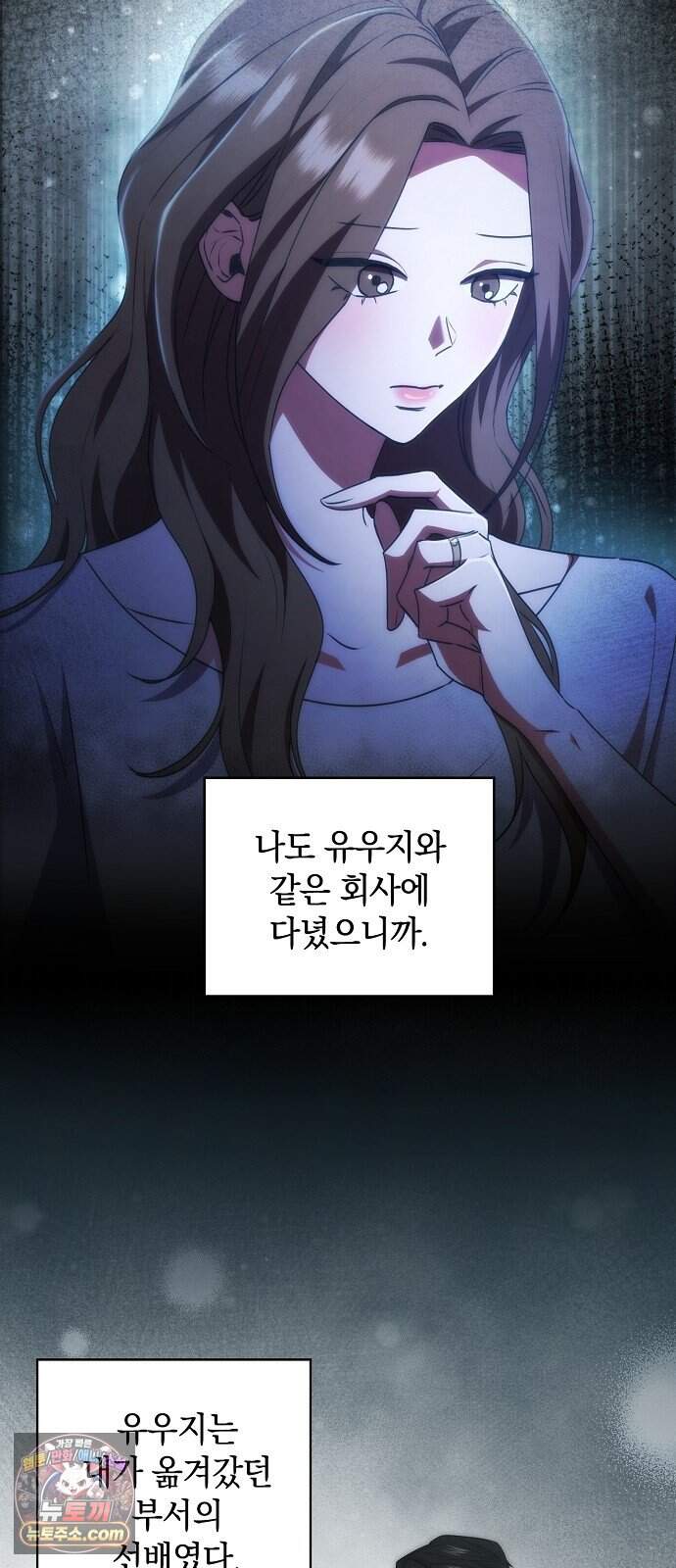 연인룰렛 2화 10